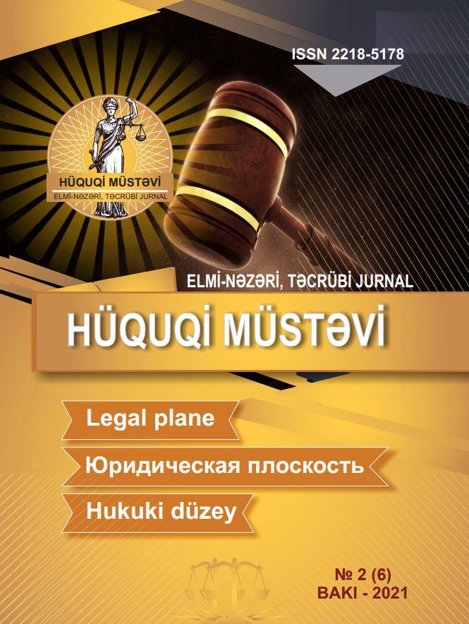 "Hüquqi müstəvi" elmi-nəzəri, təcrübi jurnal, №2 2021