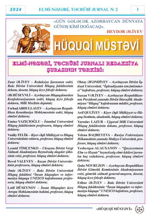 "Hüquqi müstəvi" elmi-nəzəri, təcrübi jurnal, №2 2024