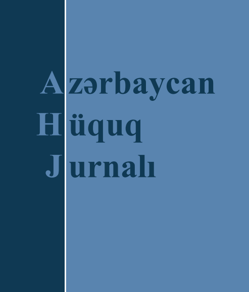 Azərbaycan Hüquq Jurnalı №1 (2025)