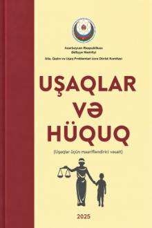 books/October2026/rWeY1rQCQDf54THJUXXJ.jpg