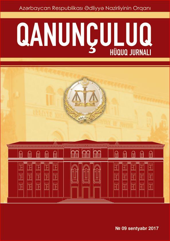 Qanunçuluq Jurnalı №9 2017