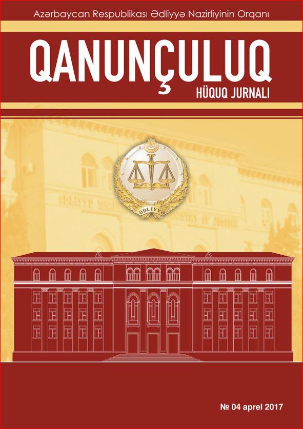 Qanunçuluq Jurnalı №4 2017