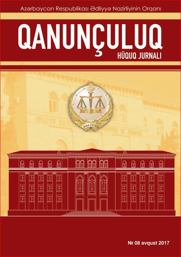 Qanunçuluq Jurnalı №8 2017