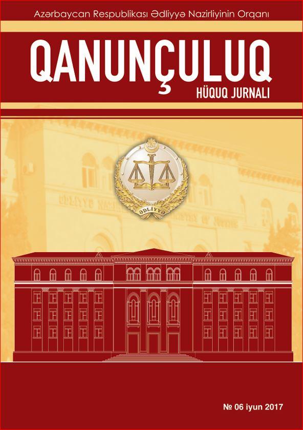 Qanunçuluq Jurnalı №6 2017