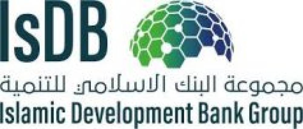 The Islamic Development Bank call for Scolarship Programs for the Years 2020-2021.