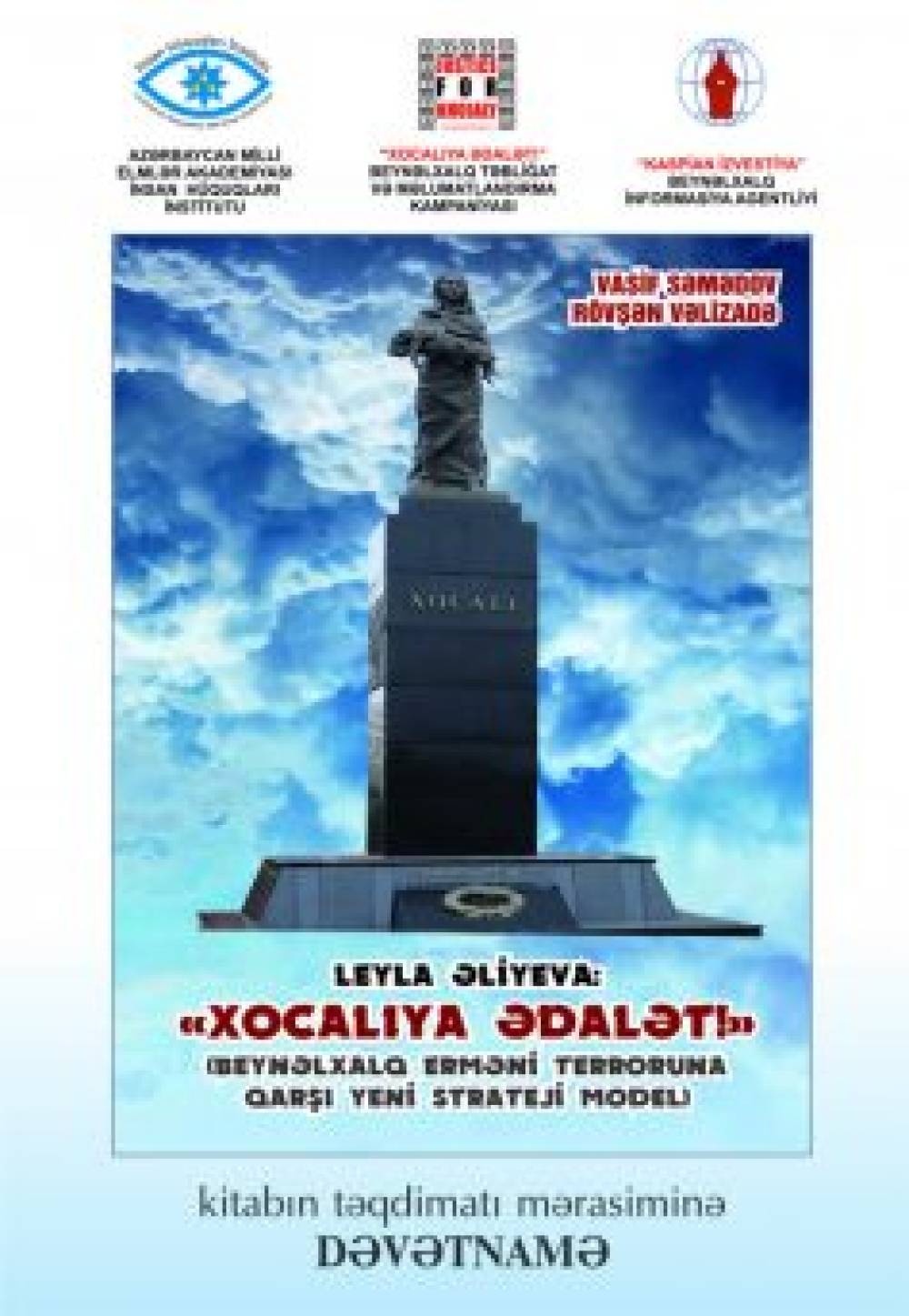 Presentation of the book “Leyla Aliyeva”:“Justice for Khojaly!” (new strategic model against international armenian terrorism)
