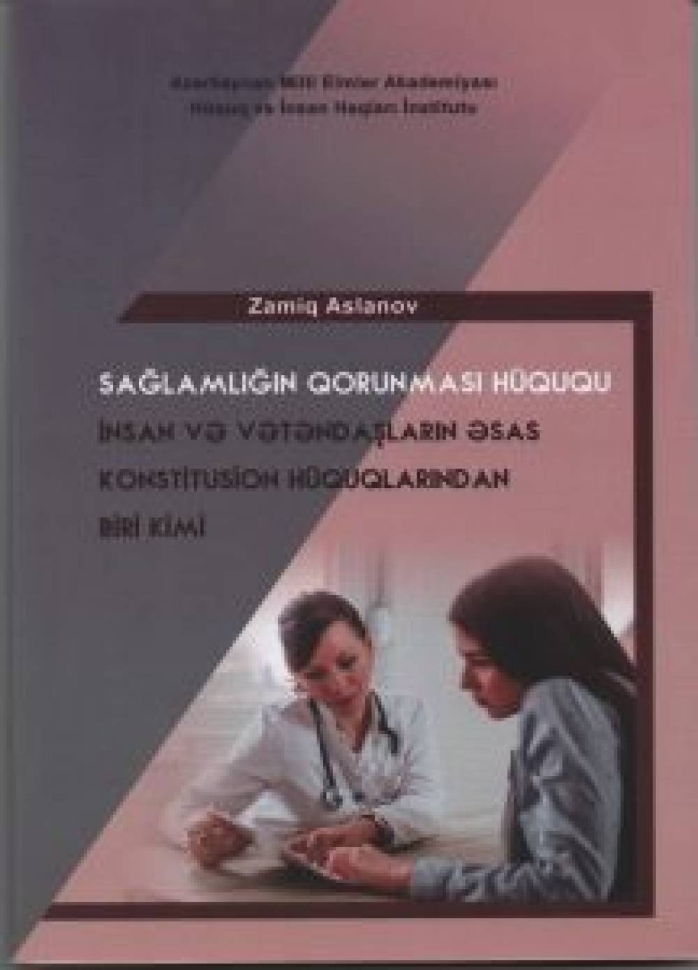 Zamig Aslanov: “The right to health care as one of the basic constitutional rights of people and citizens”   (monograph)