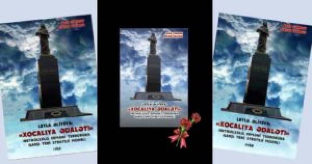 Leyla Aliyeva's book: "Justice for Khojaly!" (New strategic model against the international armenian terrorism)